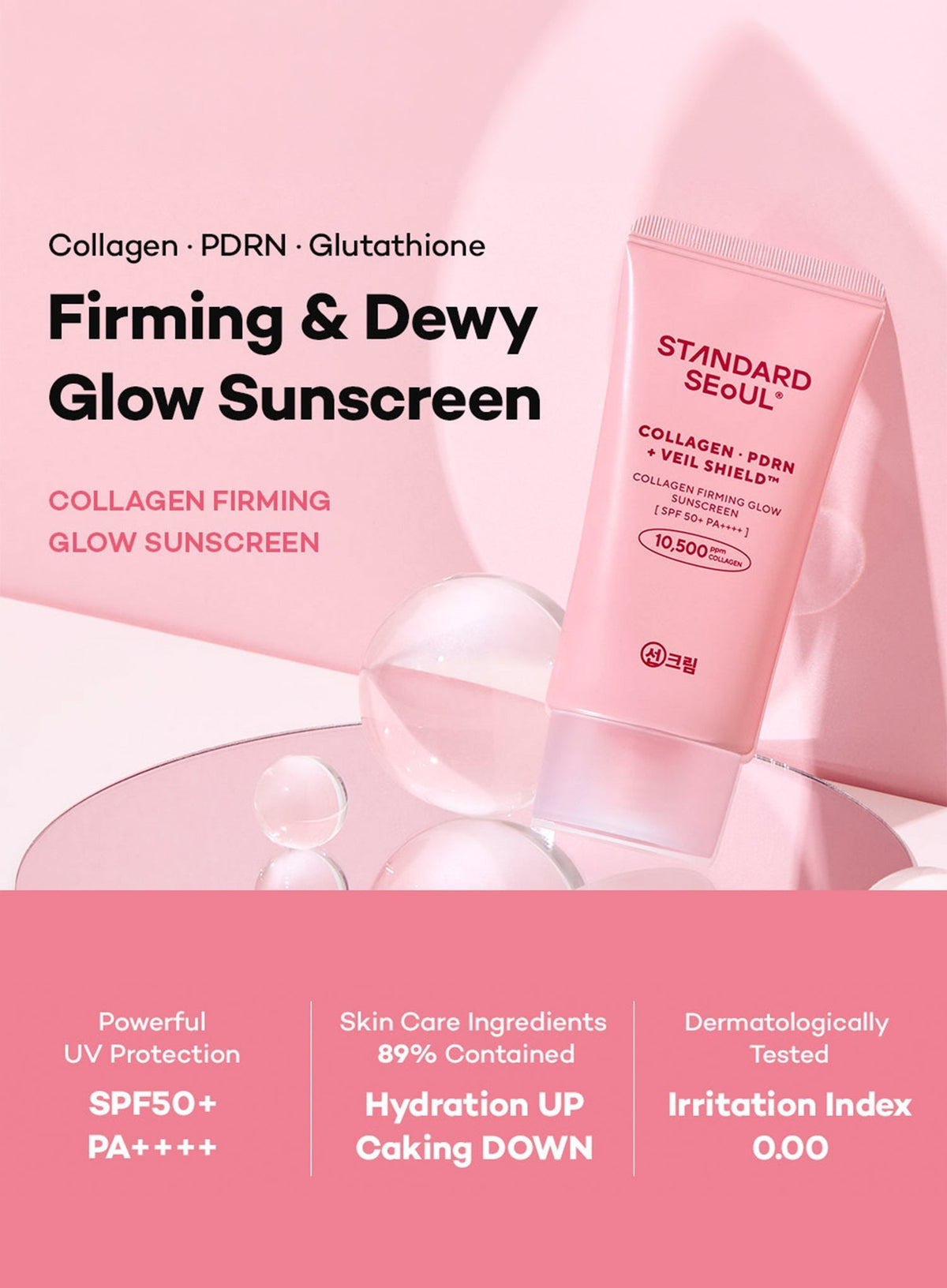 Collagen Firming Glow Sun Screen SPF50+ PA++++ (50ml)