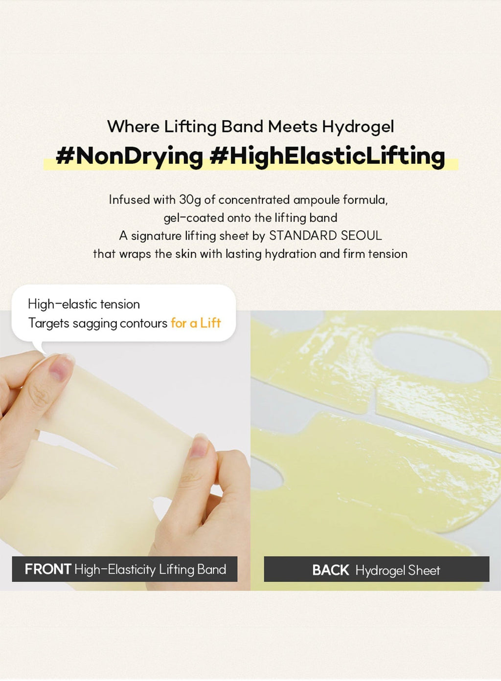 Brightening Gelifty™ Mask Set (30g/4sheets)