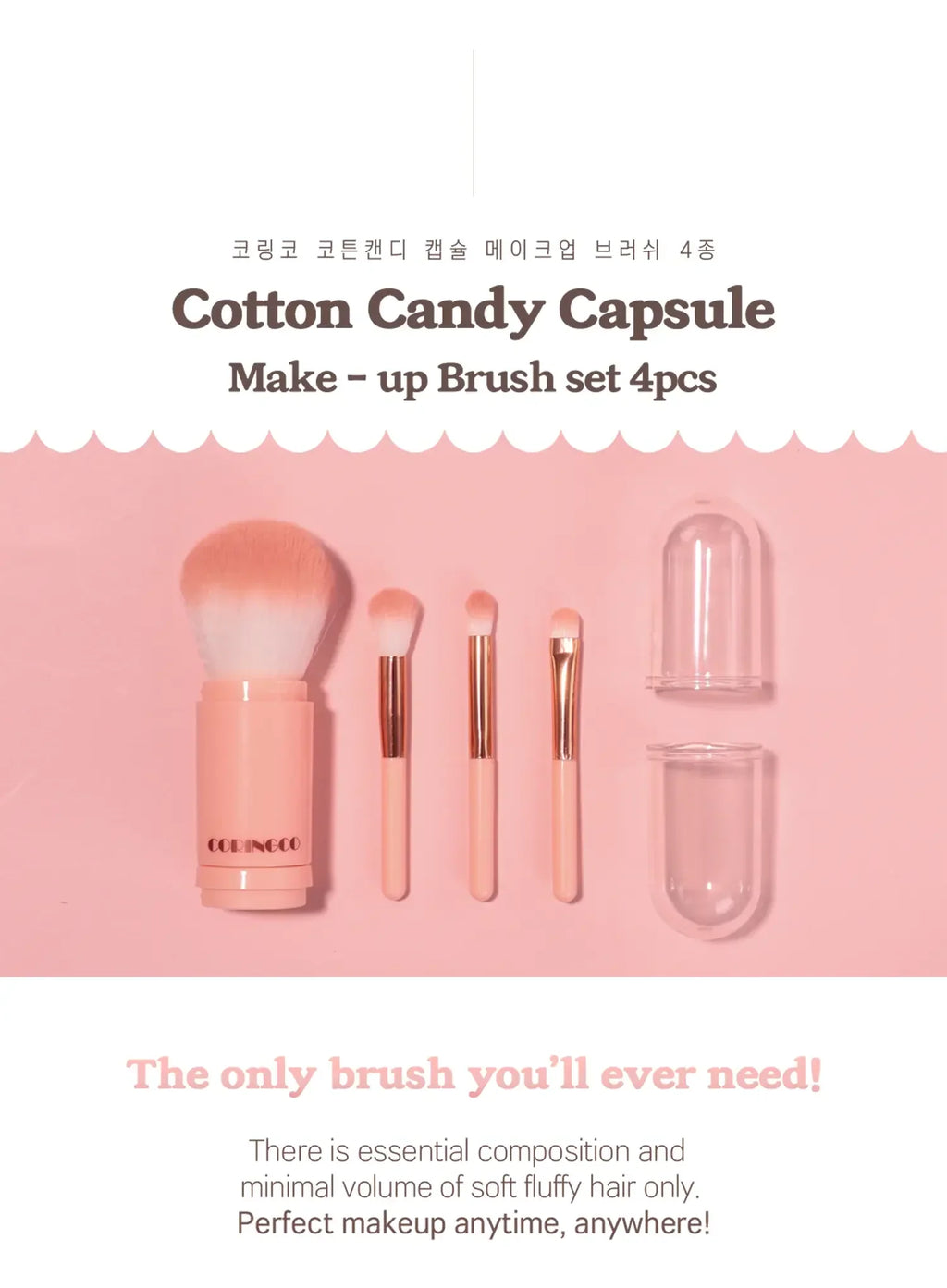 Cotton Candy Capsule Brush Set 4pcs (80g)