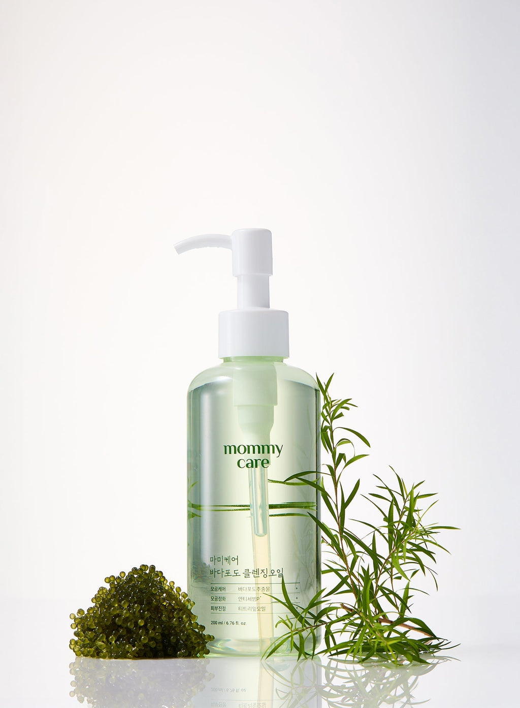 Sea Grape Cleansing Oil (200ml)
