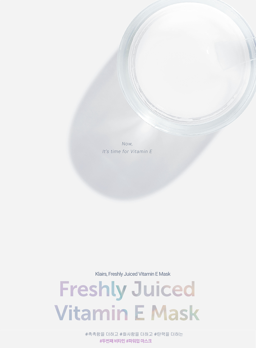 Freshly Juiced Vitamin E Mask Trio Set (90g*3ea)