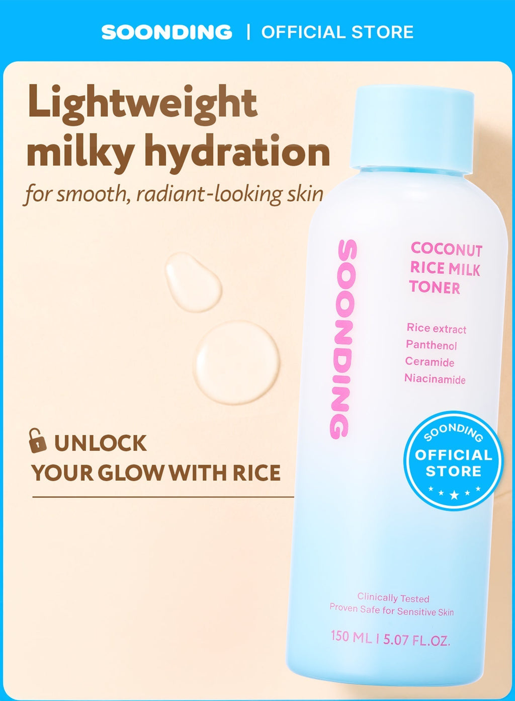 Coconut Rice Milk Toner (150ml)
