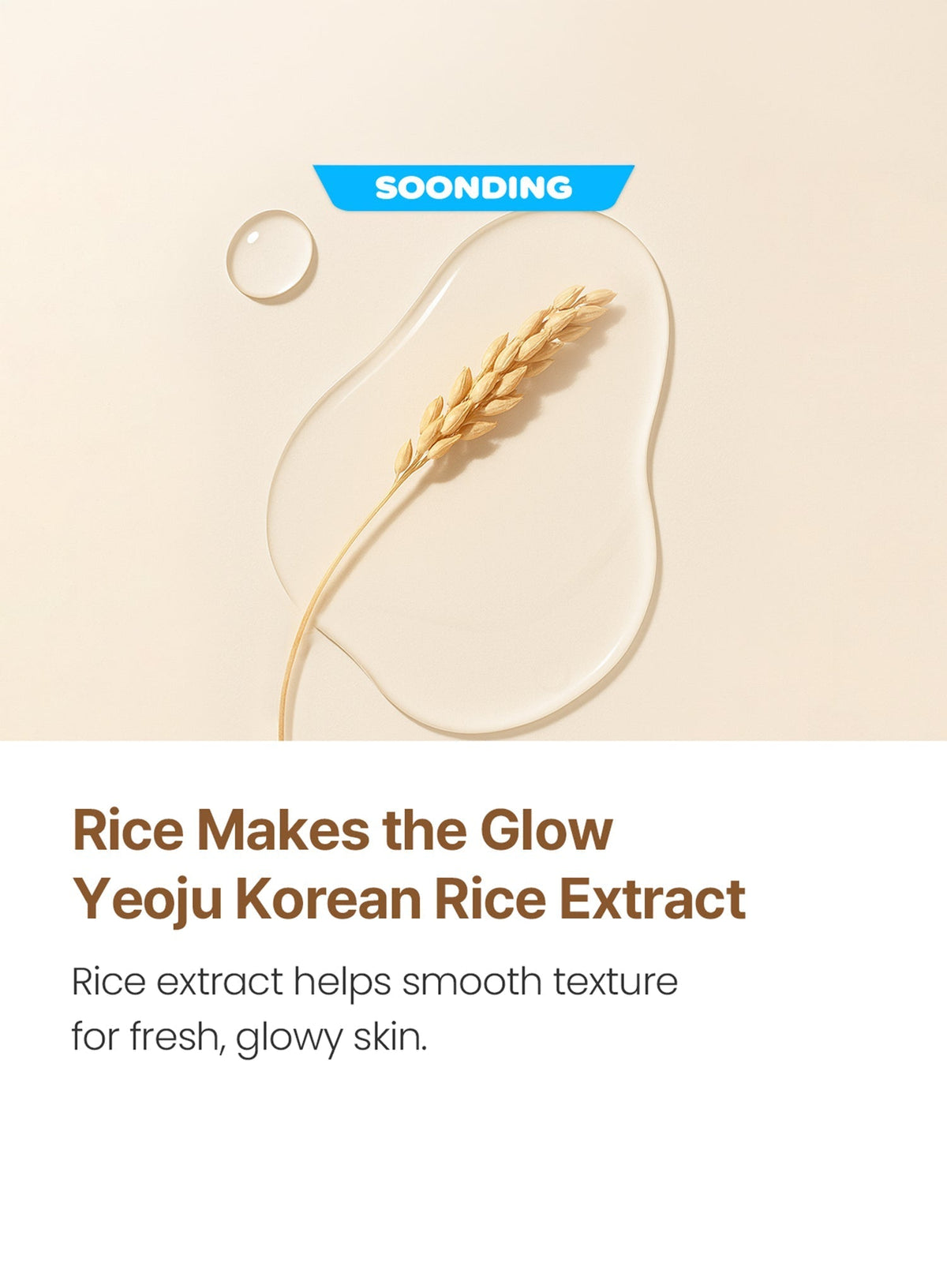 Coconut Rice Milk Toner (150ml)
