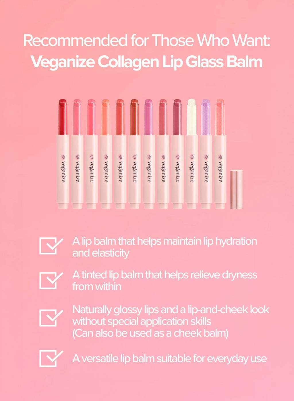 Collagen Lip Glass Balm (1.8g)