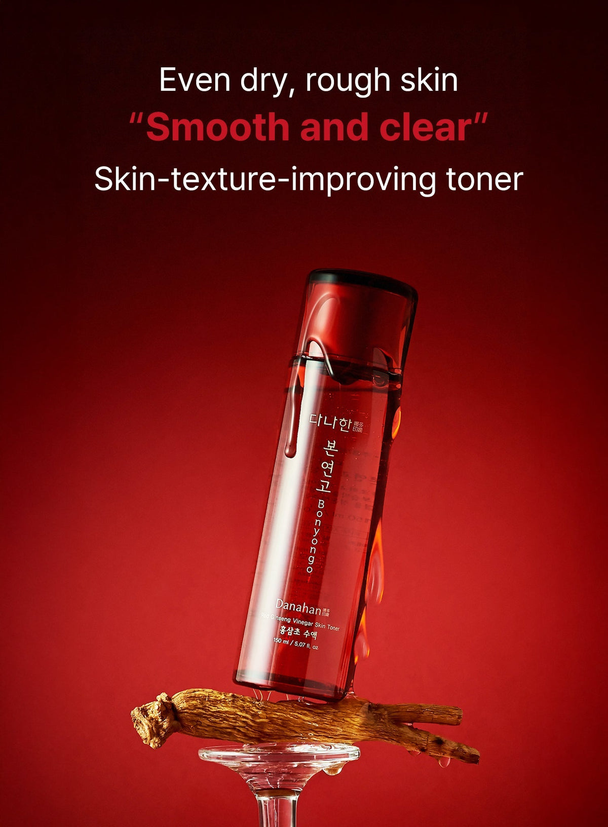 Bonyongo Red Ginseng Vinegar Skin Toner (150ml)