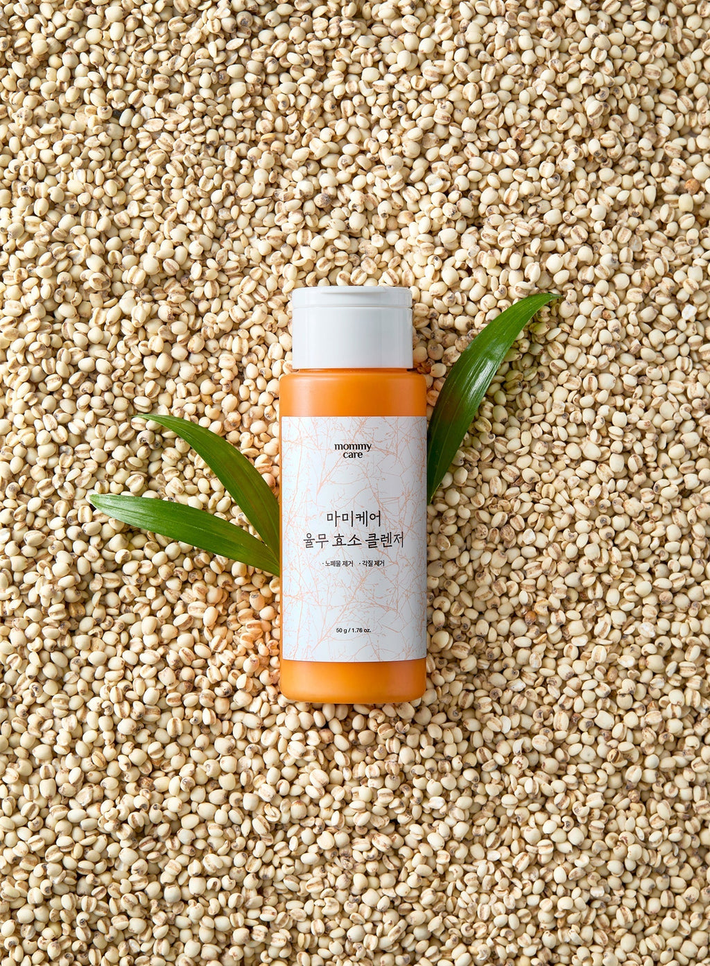Yulmu Enzyme Cleanser (50g)