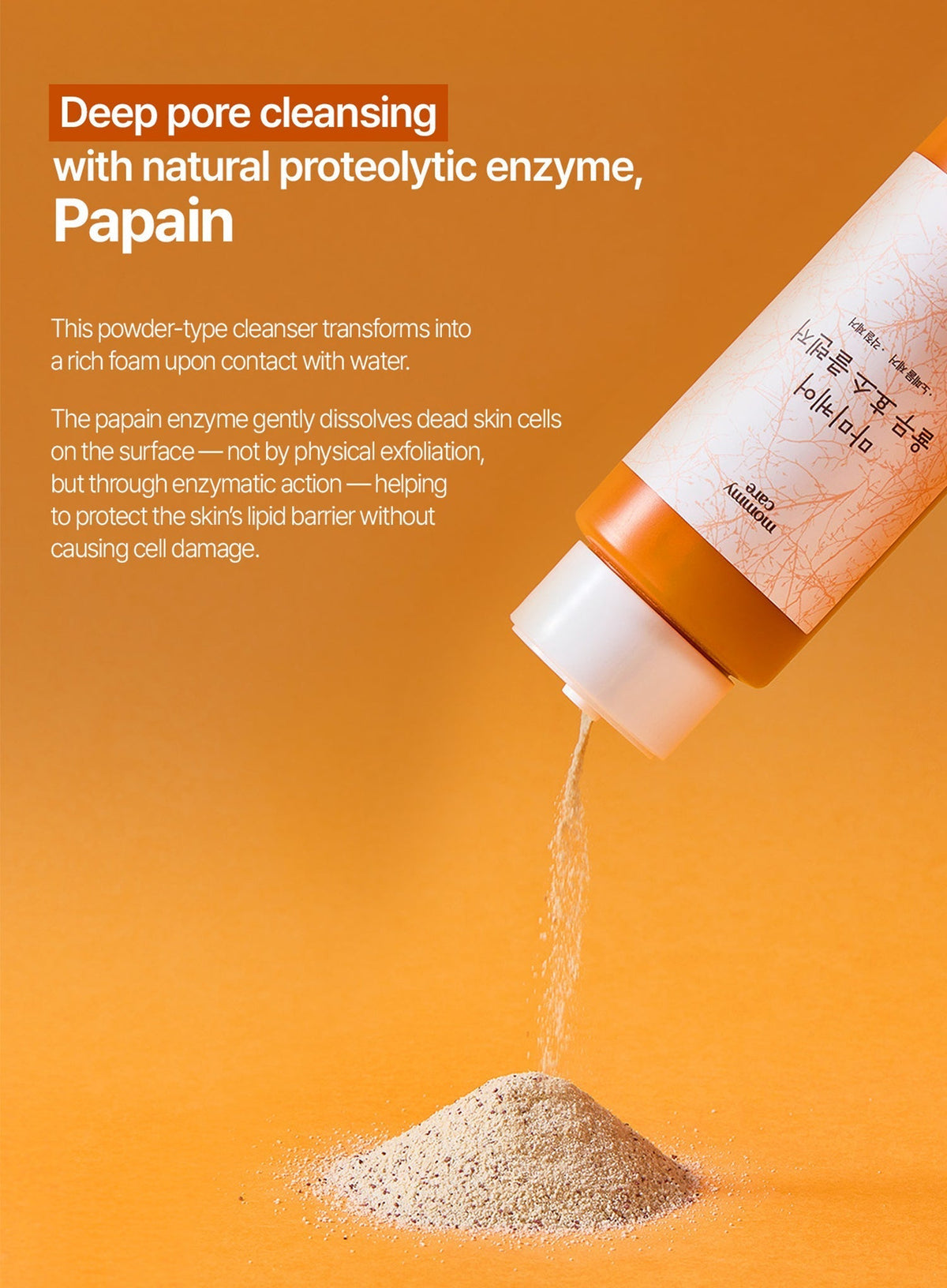 Yulmu Enzyme Cleanser (50g)