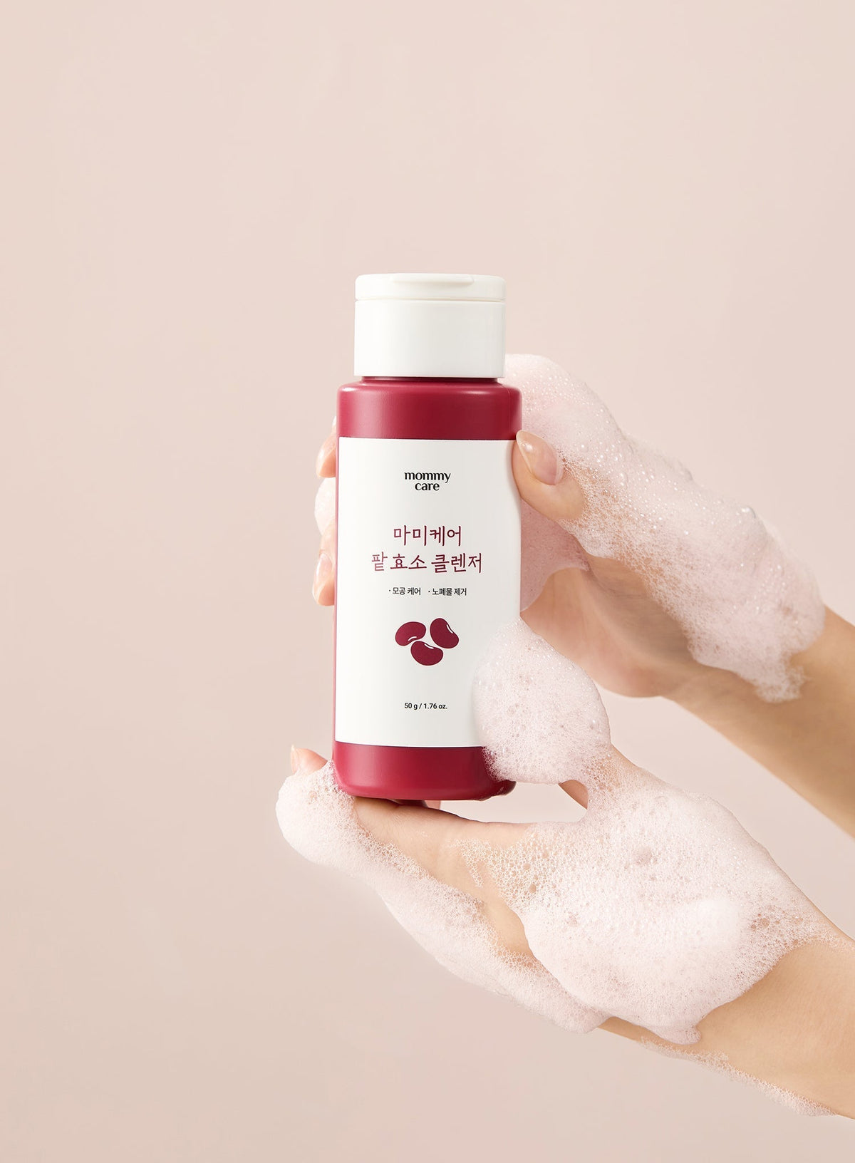 Red Bean Enzyme Cleanser (50g)