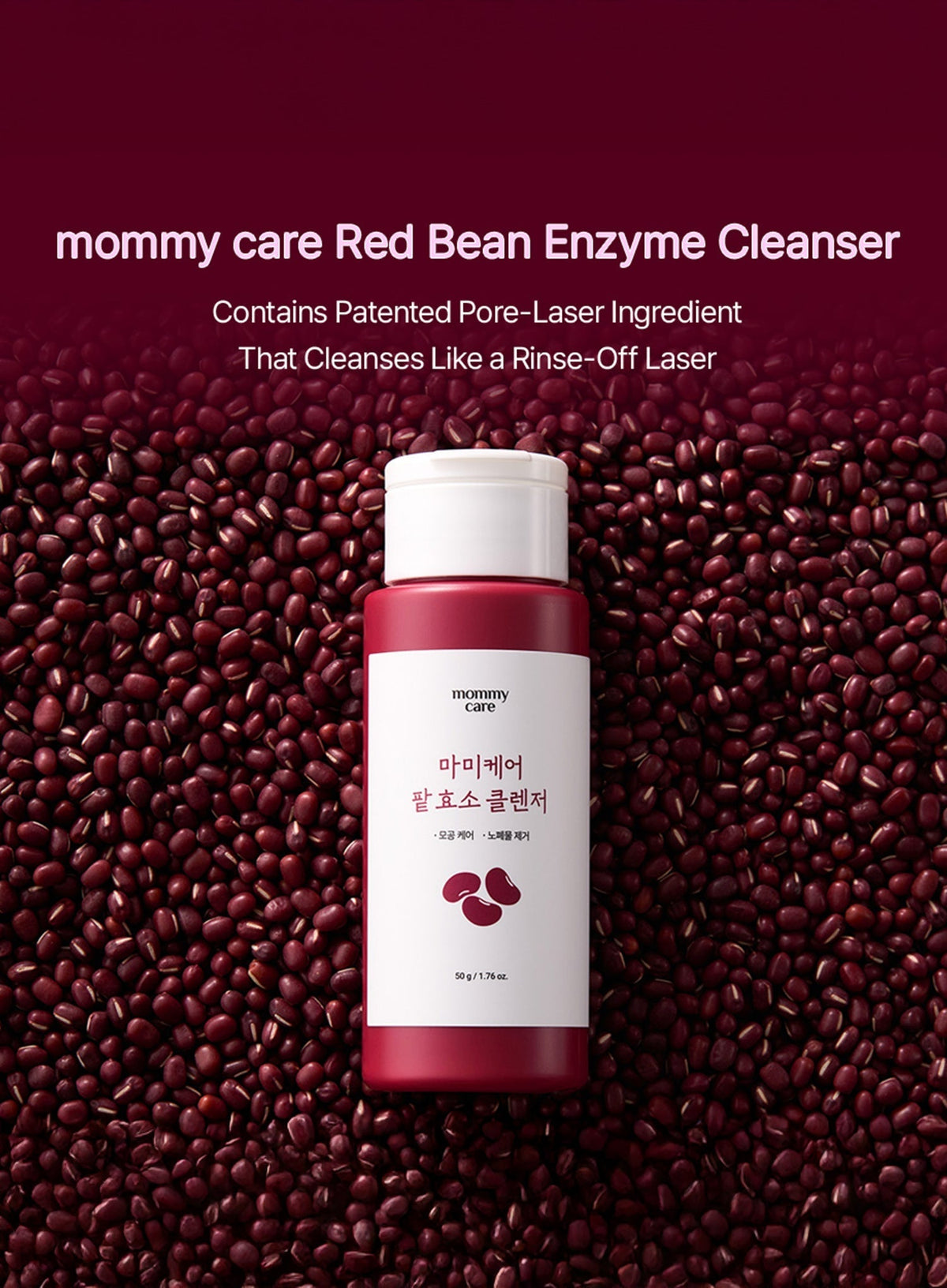 Red Bean Enzyme Cleanser (50g)
