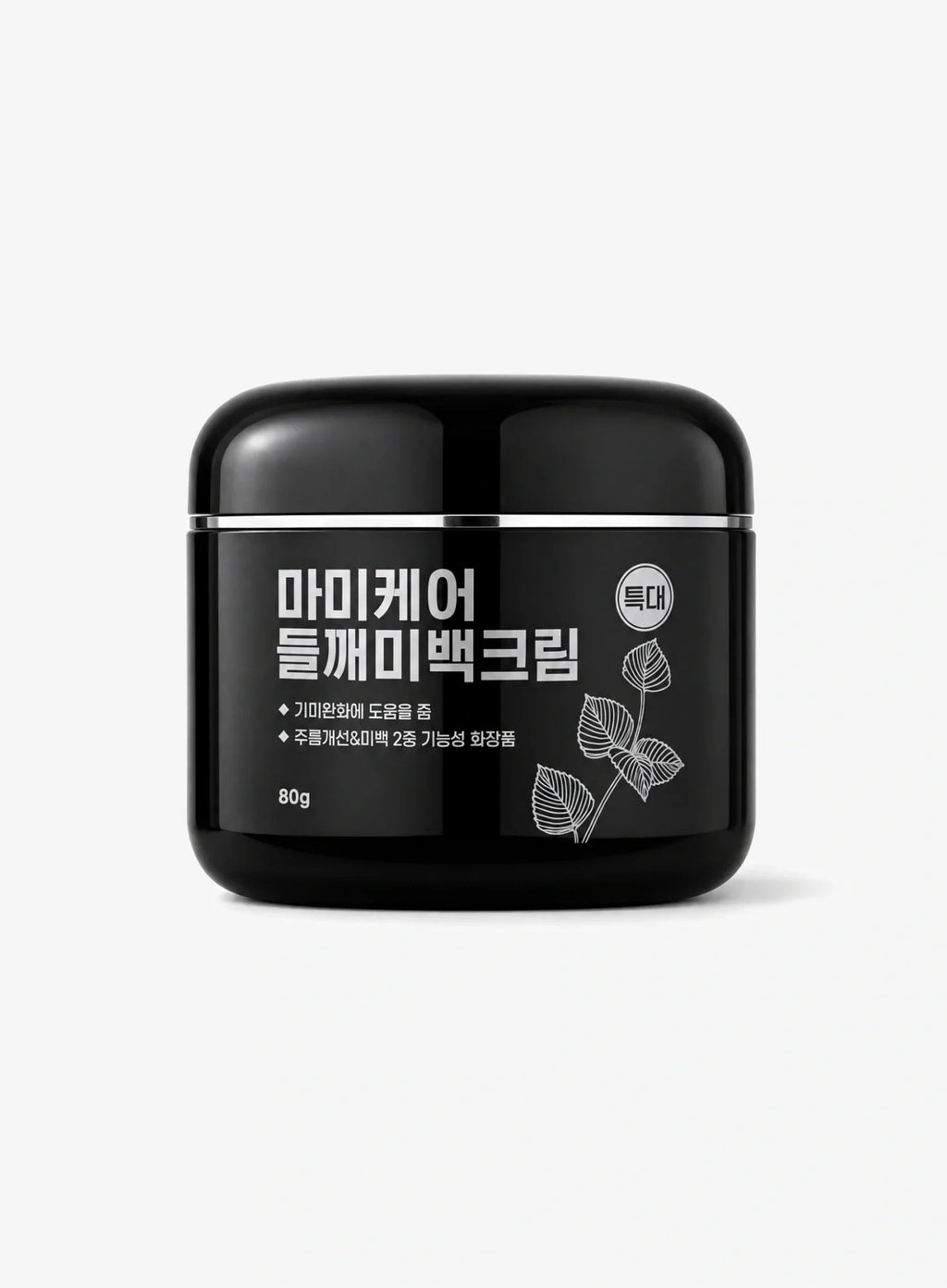 Perilla Brightening Cream Extra Large (80g)