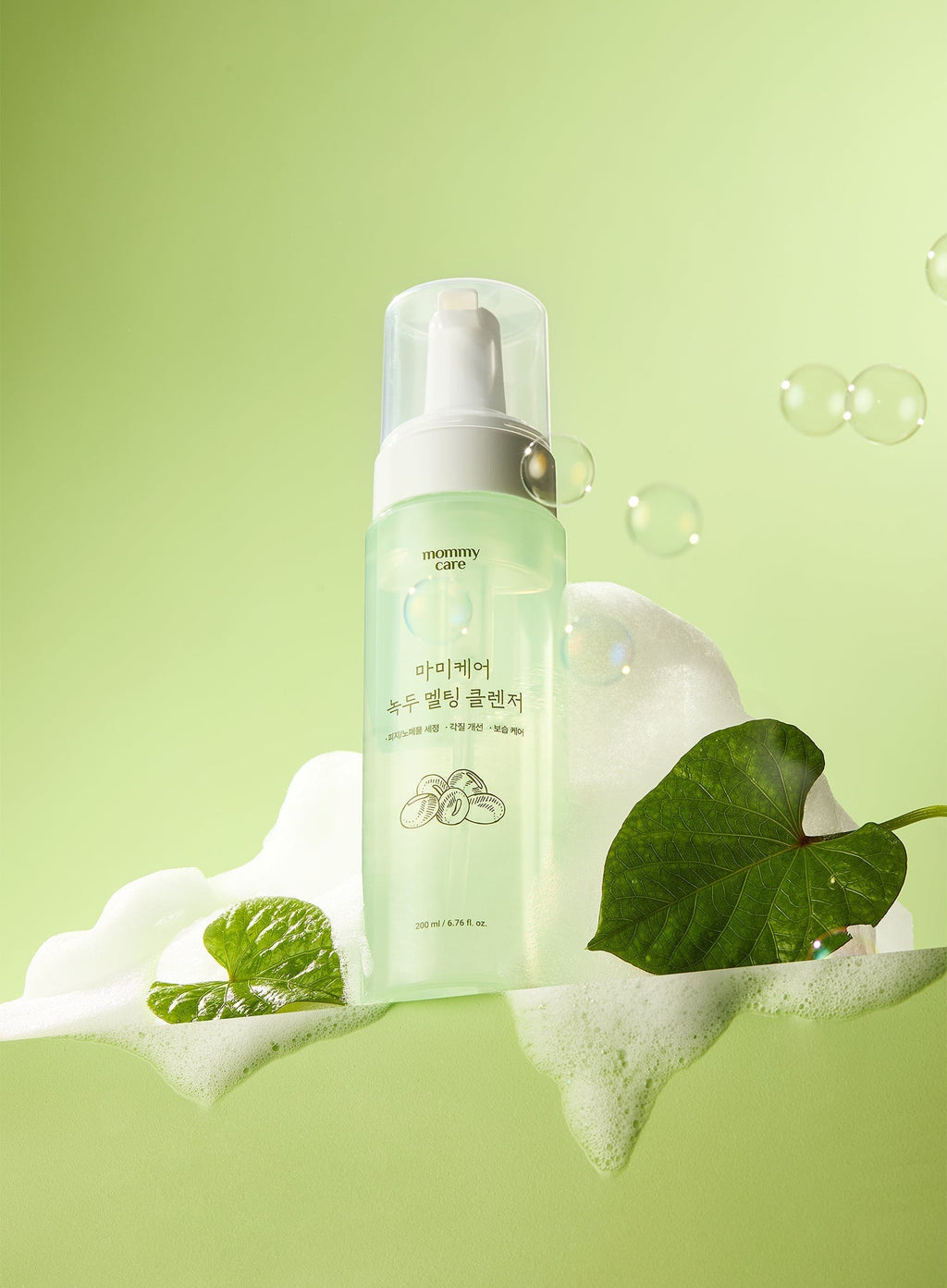 Mung Bean Melting Cleanser (200ml)