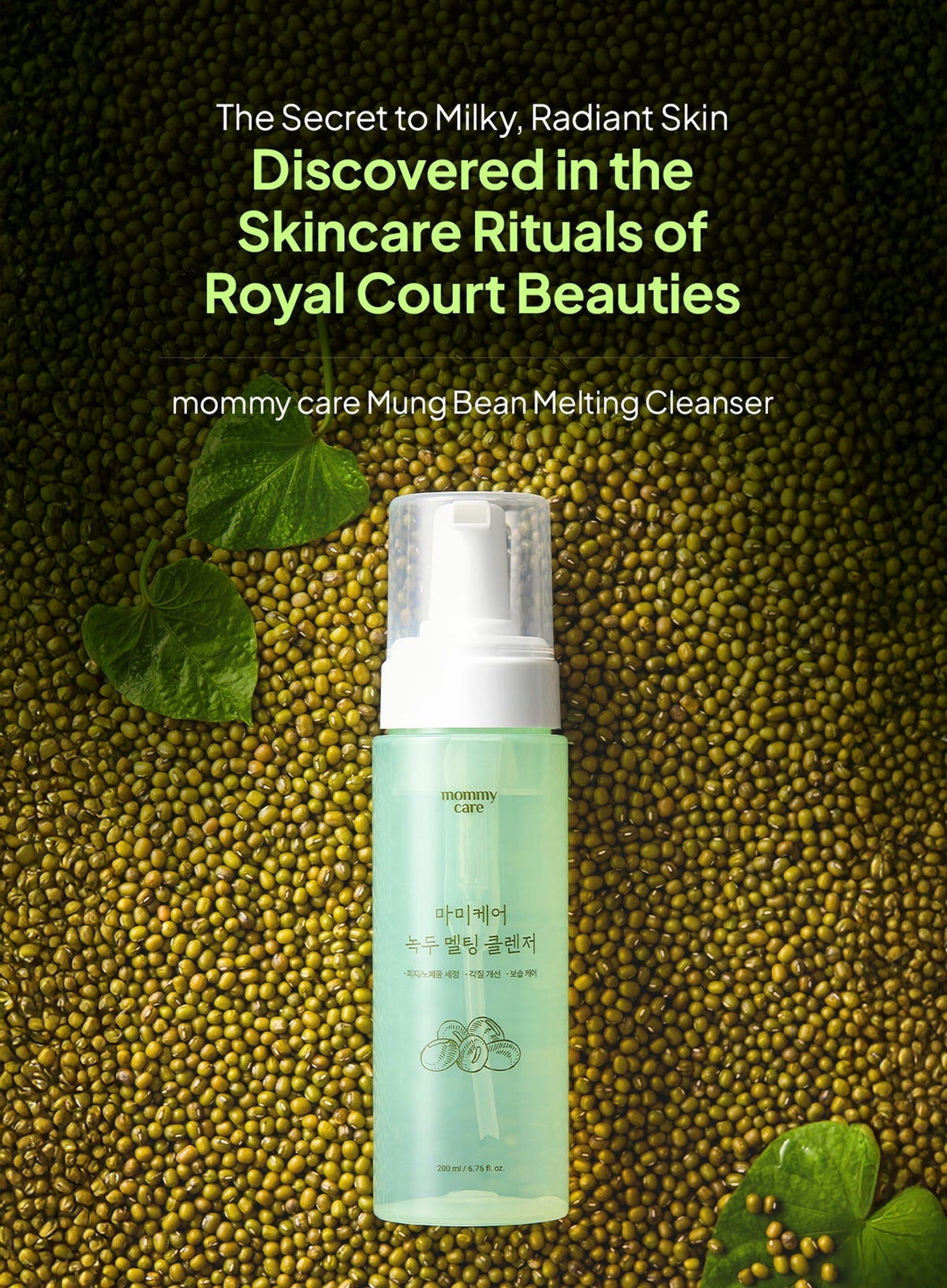 Mung Bean Melting Cleanser (200ml)