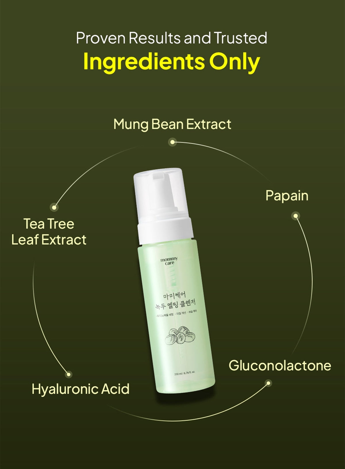 Mung Bean Melting Cleanser (200ml)