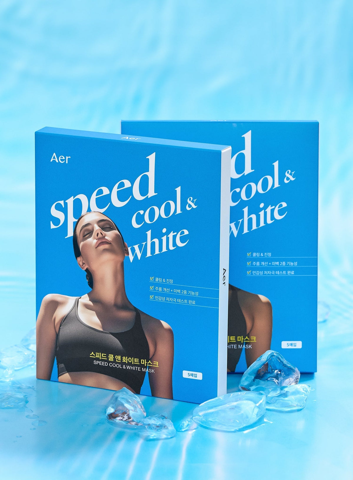 Speed Cool & White Mask Pack (5pcs)