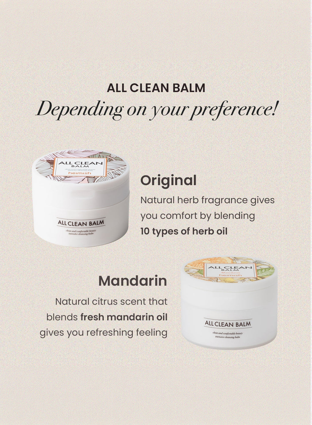All Clean Balm Duo Set (120ml*2ea)