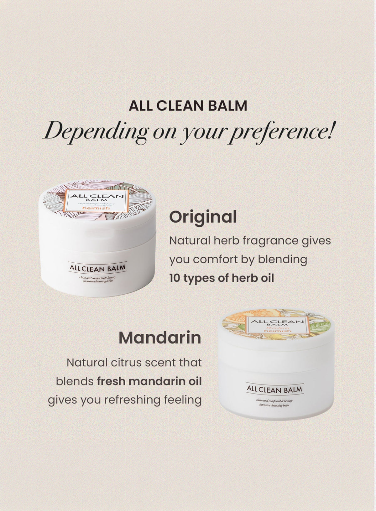 All Clean Balm Trio Set (120ml*3ea)