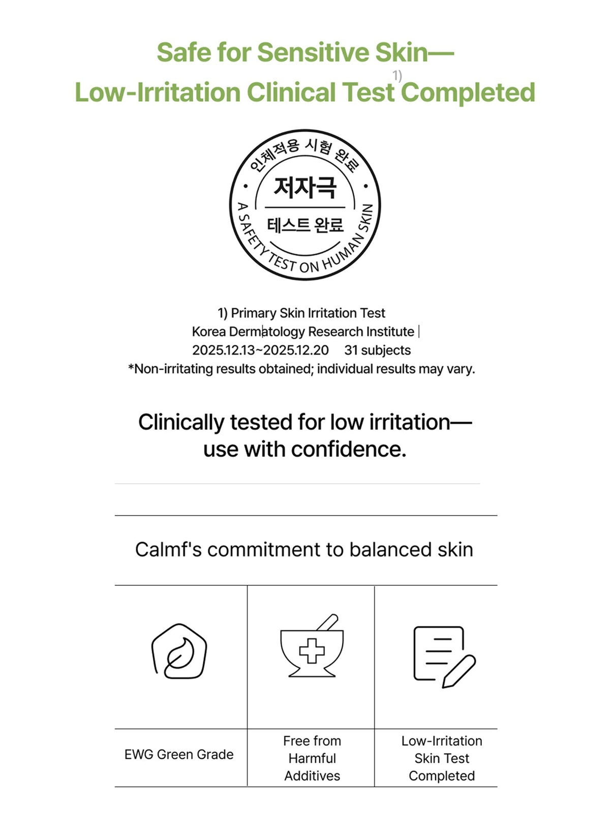 Airy Veil Calming Sun Stick SPF50+ PA++++ (19g)
