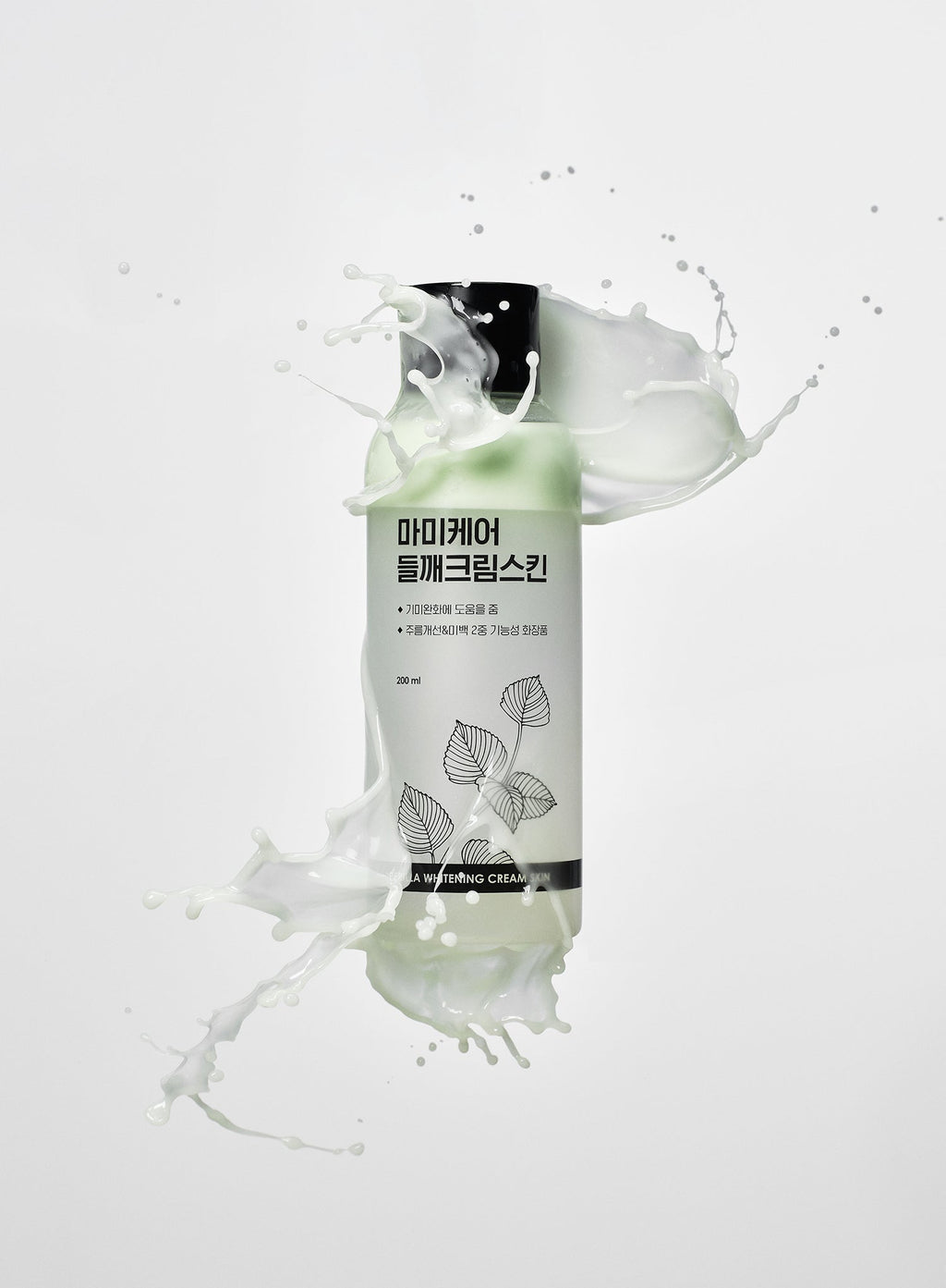 Perilla Brightening Cream Skin (200ml)