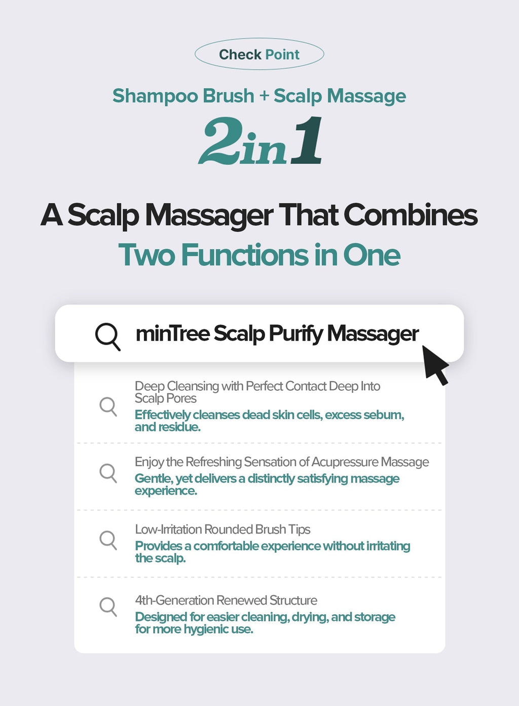 Scalp Purify Massager (1ea)