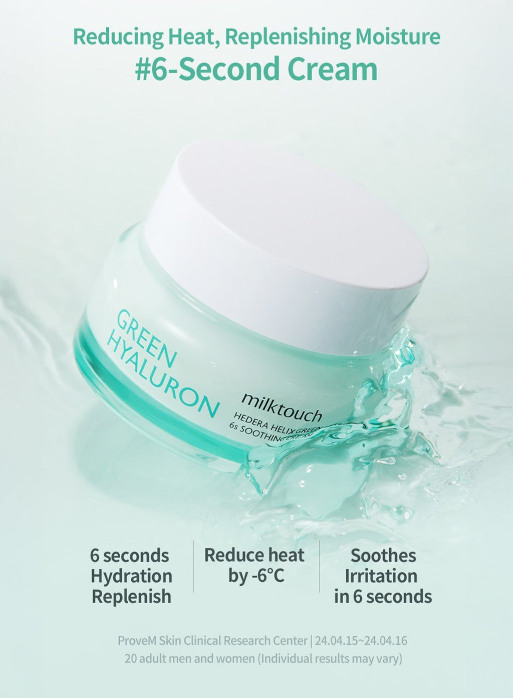 Hedera Helix Green Hyaluron 6s Moisture Cream (50ml)