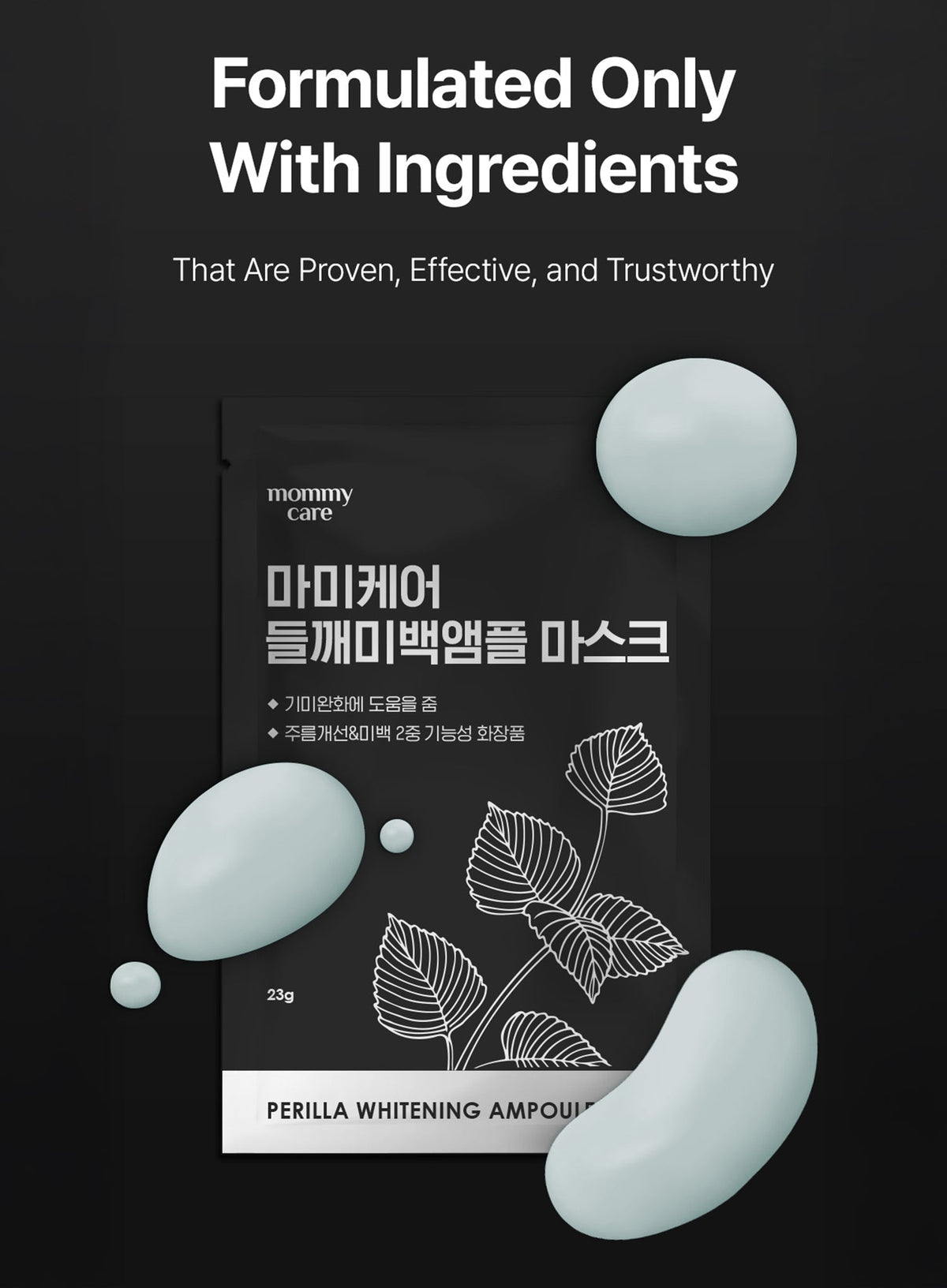 Perilla Brightening Ampoule Mask Set (23g*7ea)