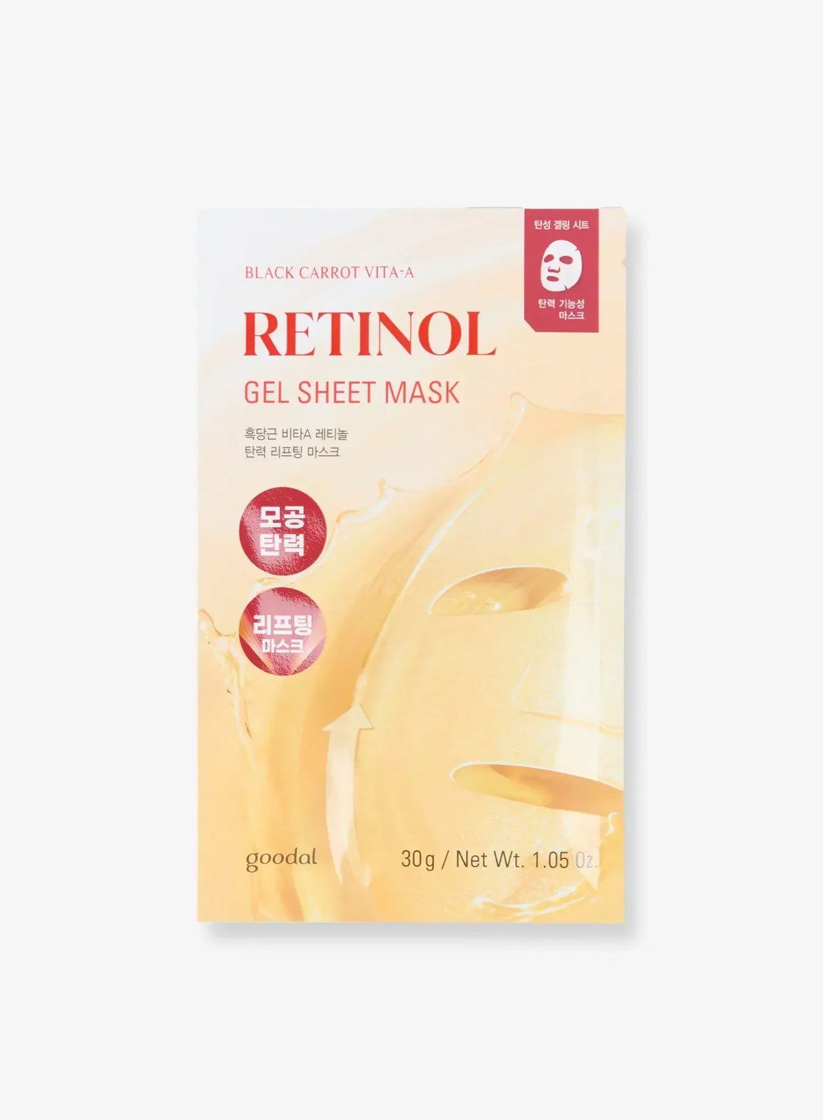 Black Carrot Vita-A Retinol Gel Sheet Mask 4p Set (30g*4ea)