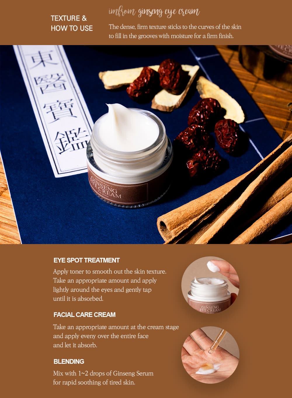 Ginseng Eye Cream Duo Set (30g*2ea)