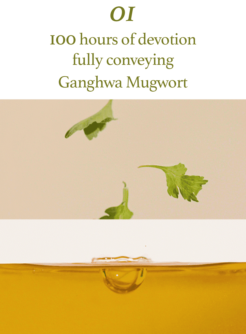 Mugwort Gel Cleanser Duo Set (150ml*2ea)