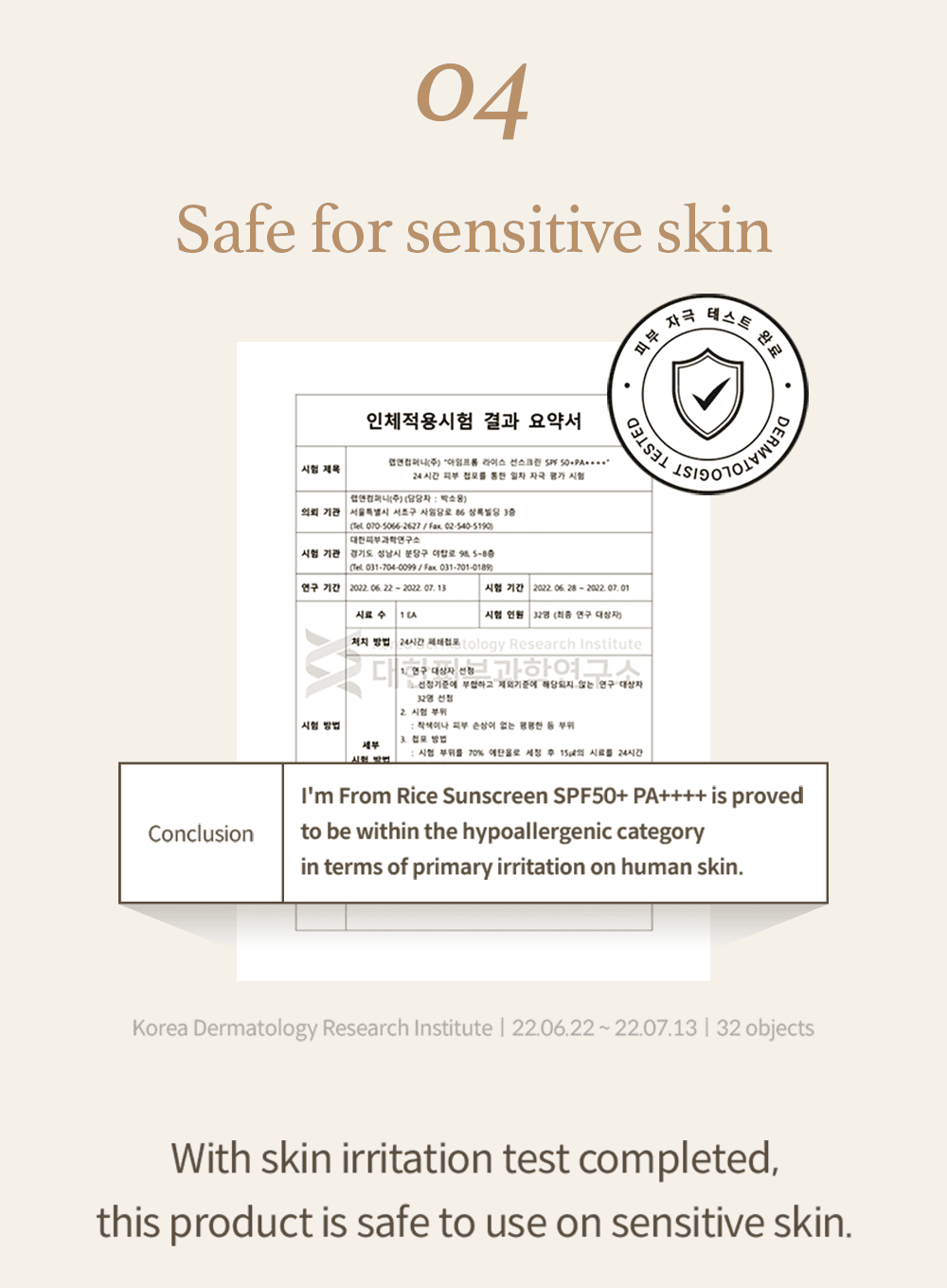 Rice Sunscreen Duo Set (50ml*2ea)