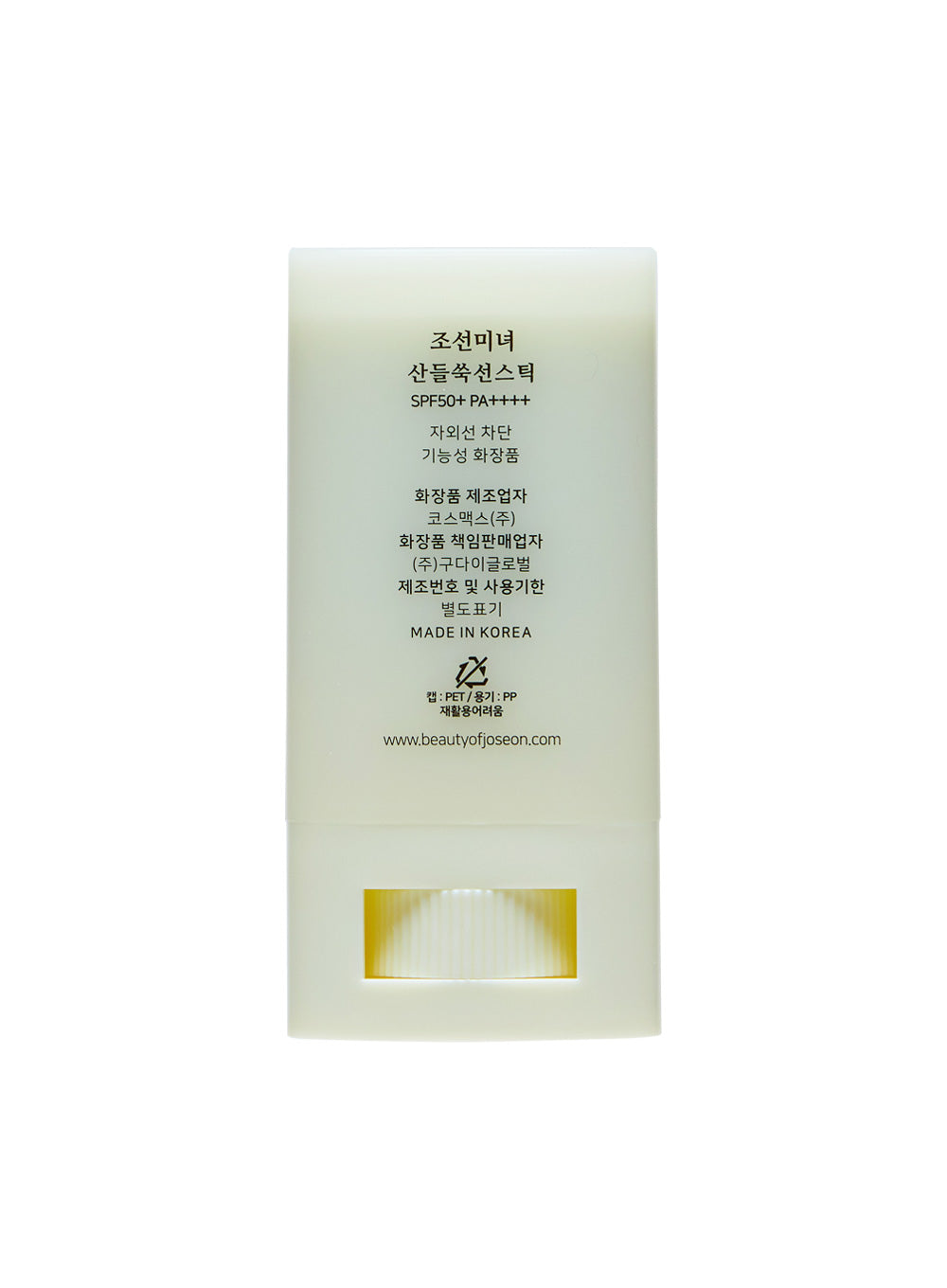 Matte Sun Stick : Mugwort + Camelia Trio Set (18g*3ea)