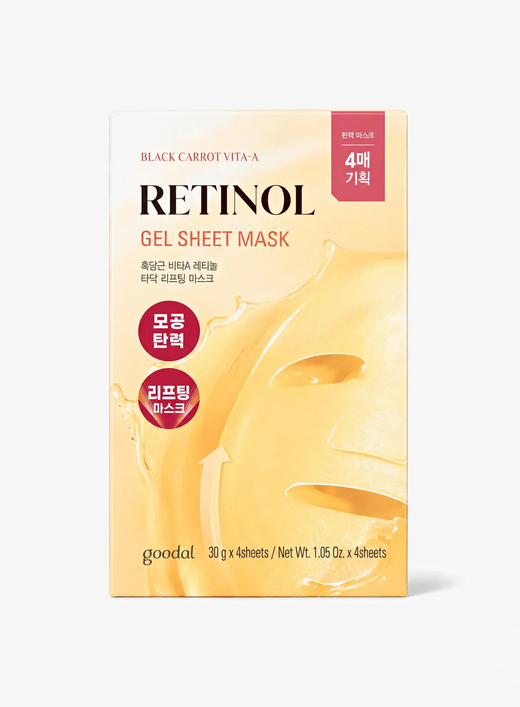 Black Carrot Vita-A Retinol Gel Sheet Mask 4p Set (30g*4ea)